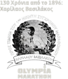 olympia-marathon-100years